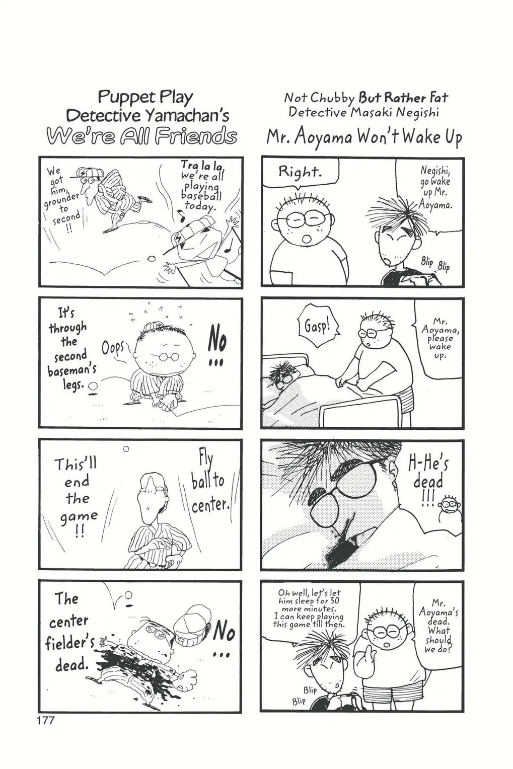 Read Detective Conan (en) Manga Online