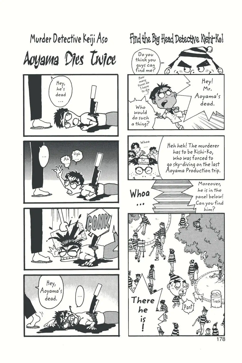Read Detective Conan (en) Manga Online