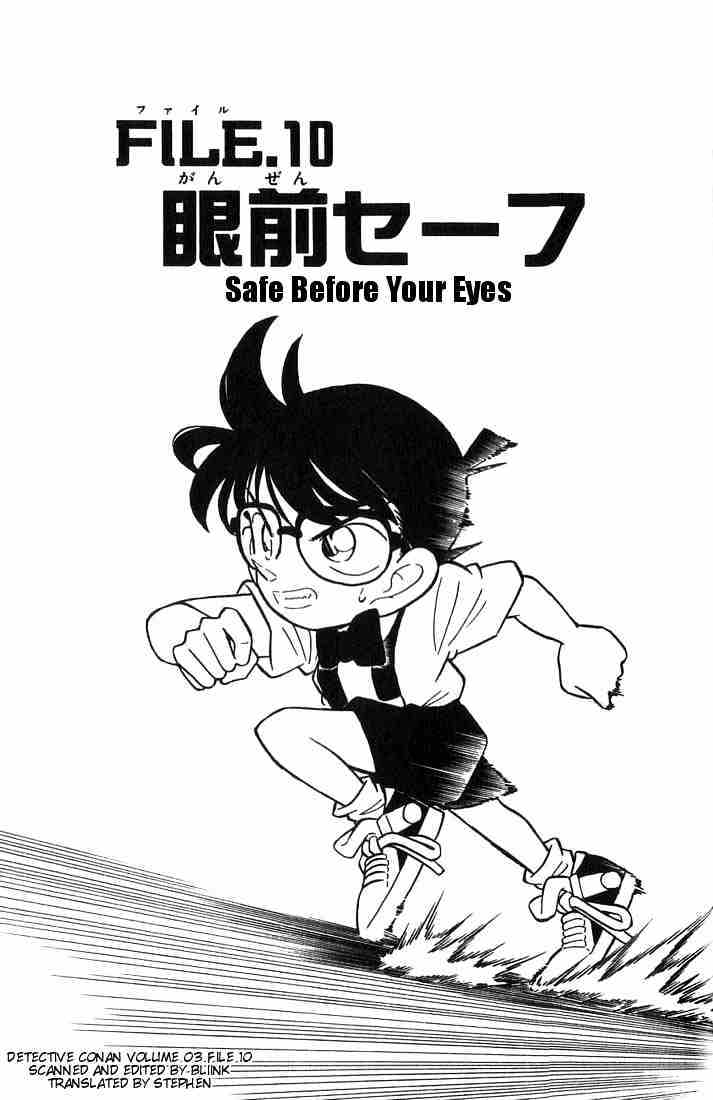 Read Detective Conan (en) Manga Online