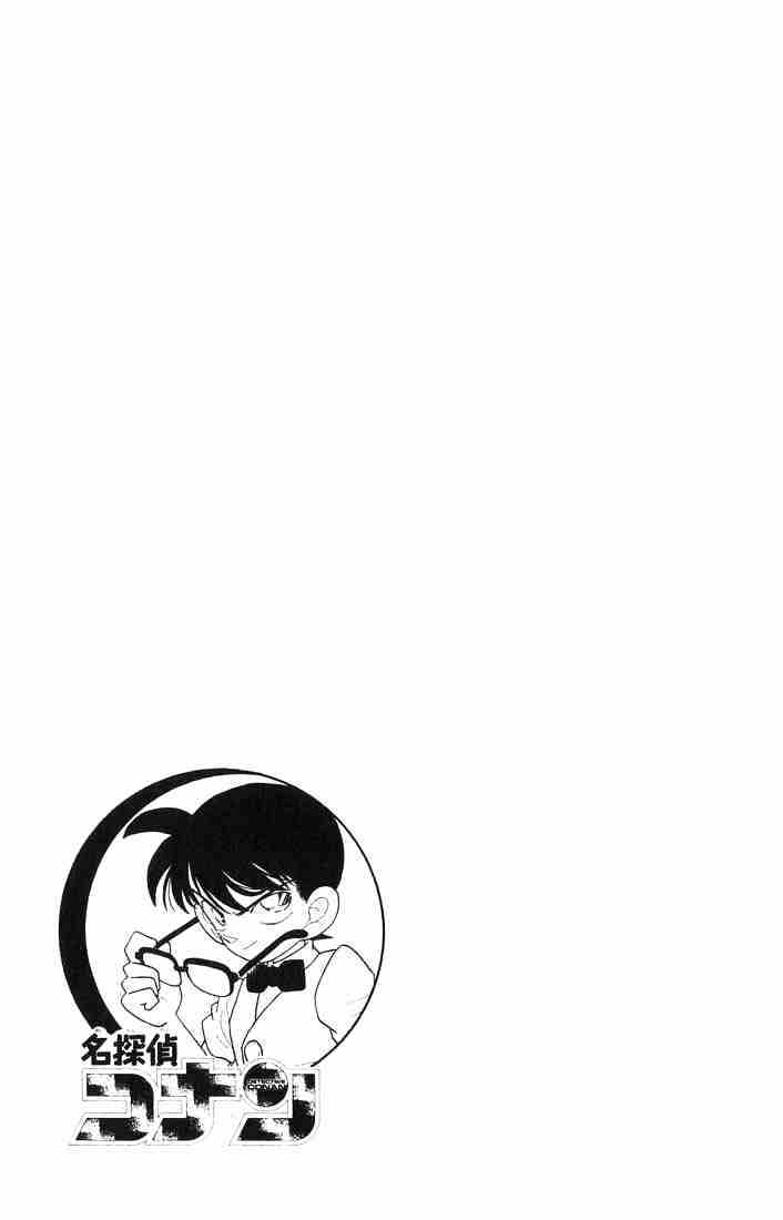 Read Detective Conan (en) Manga Online