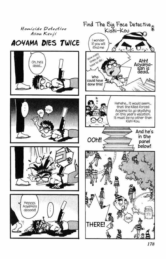 Read Detective Conan (en) Manga Online