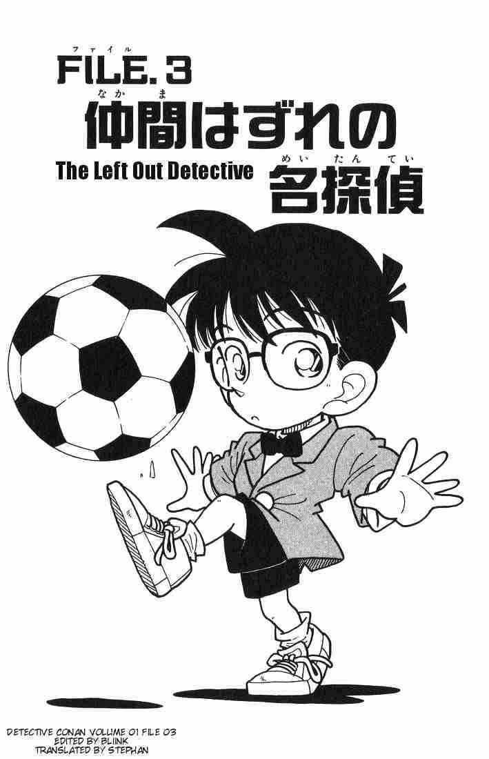Read Detective Conan (en) Manga Online