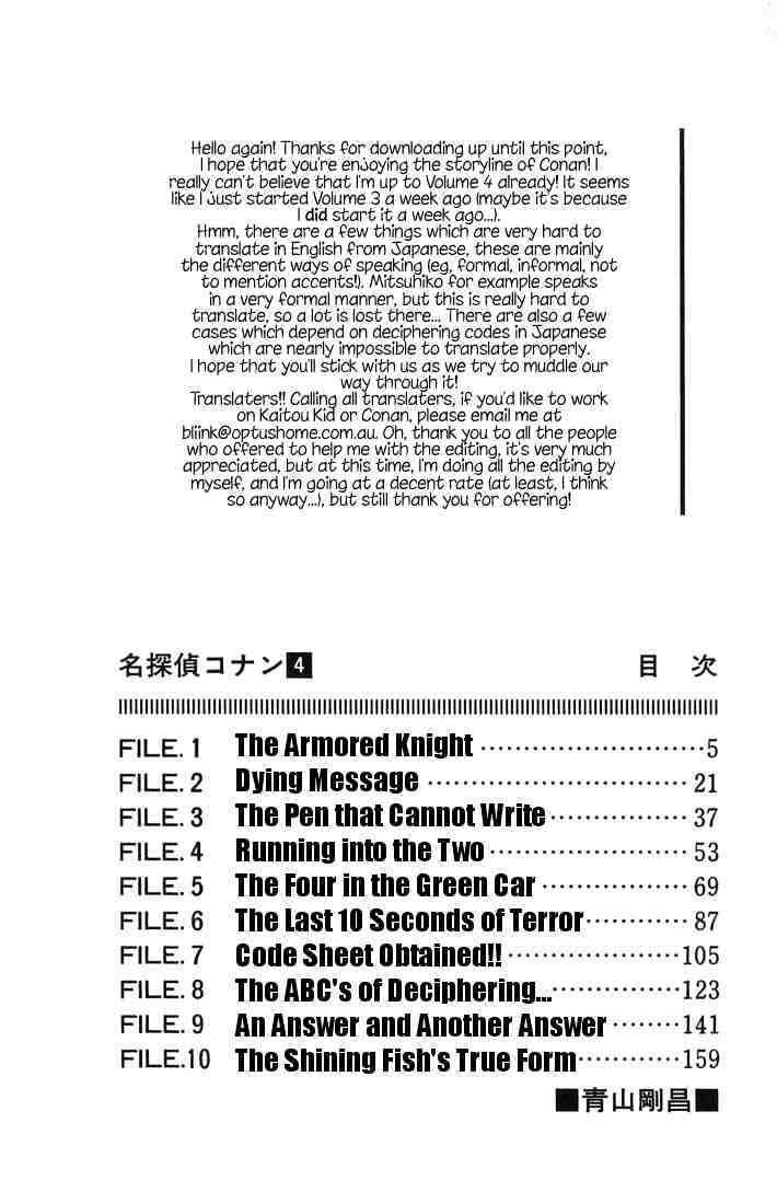 Read Detective Conan (en) Manga Online