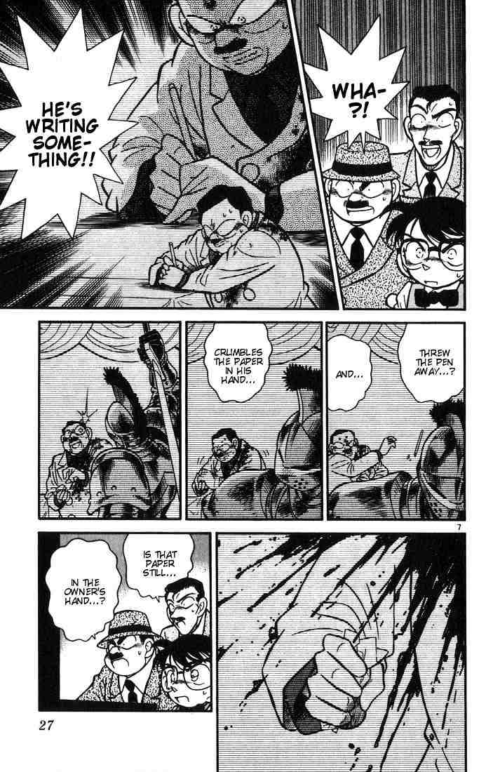 Read Detective Conan (en) Manga Online