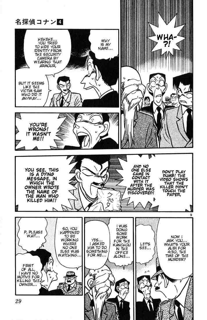 Read Detective Conan (en) Manga Online