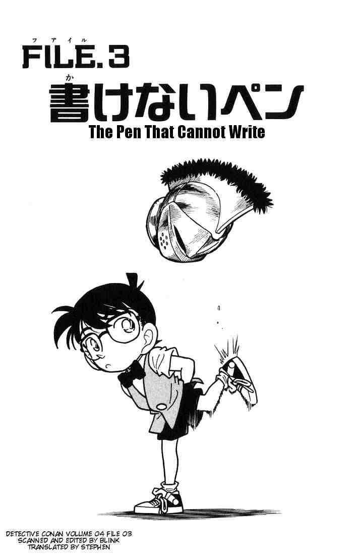 Read Detective Conan (en) Manga Online