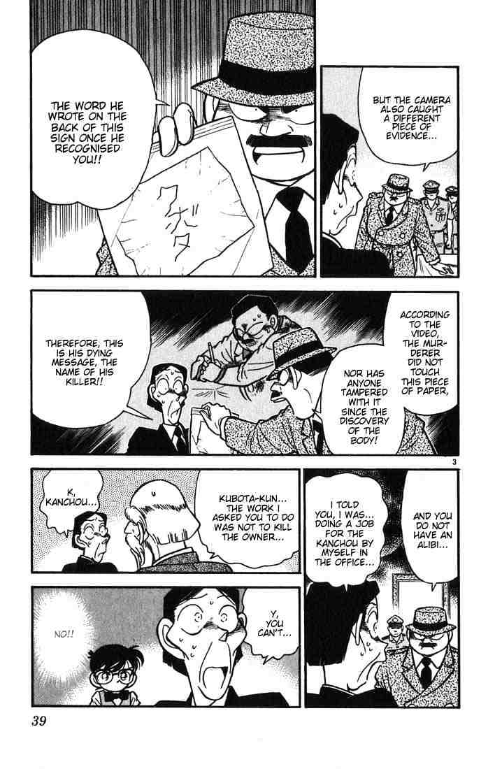 Read Detective Conan (en) Manga Online