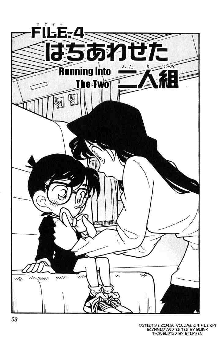 Read Detective Conan (en) Manga Online