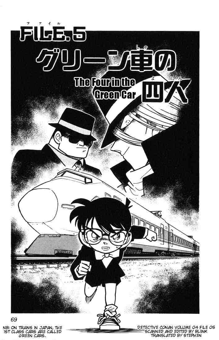 Read Detective Conan (en) Manga Online