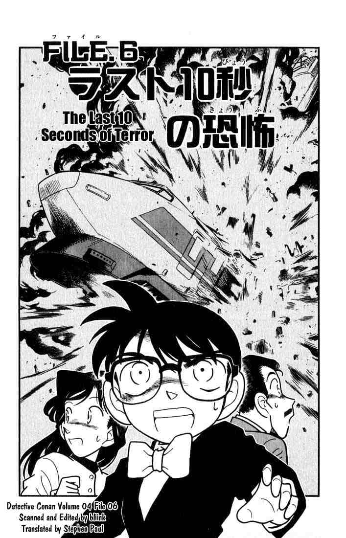 Read Detective Conan (en) Manga Online