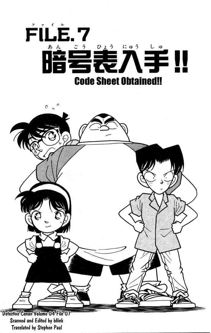 Read Detective Conan (en) Manga Online