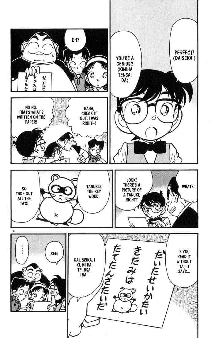 Read Detective Conan (en) Manga Online