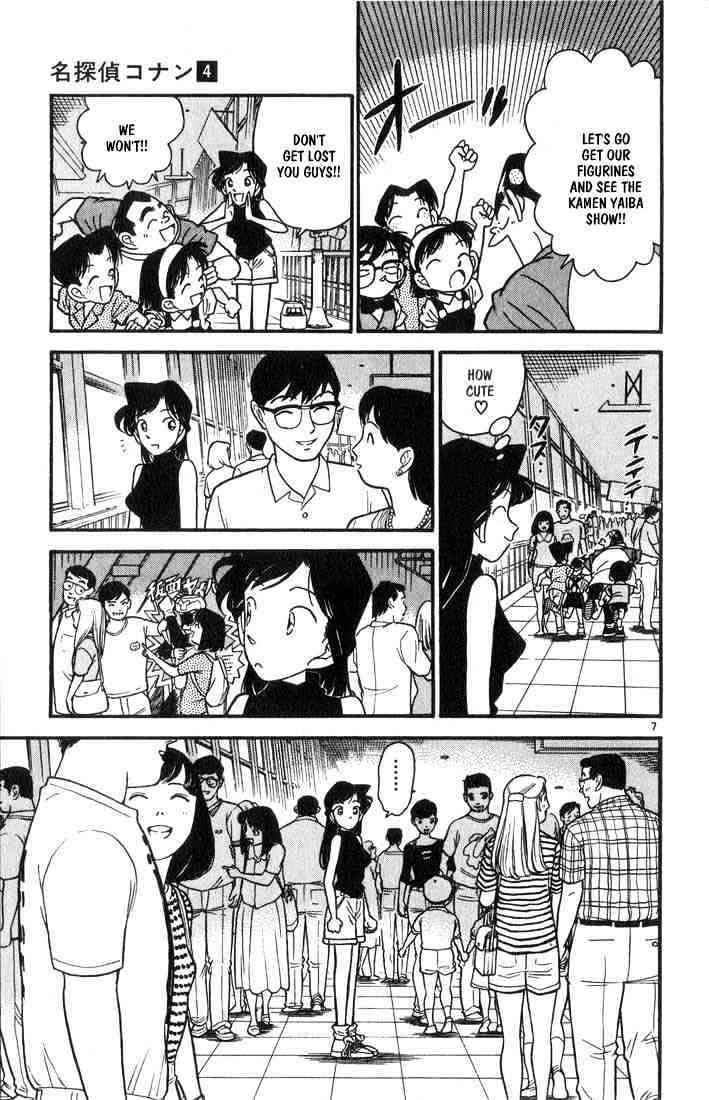 Read Detective Conan (en) Manga Online
