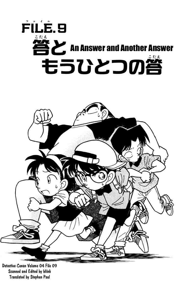 Read Detective Conan (en) Manga Online