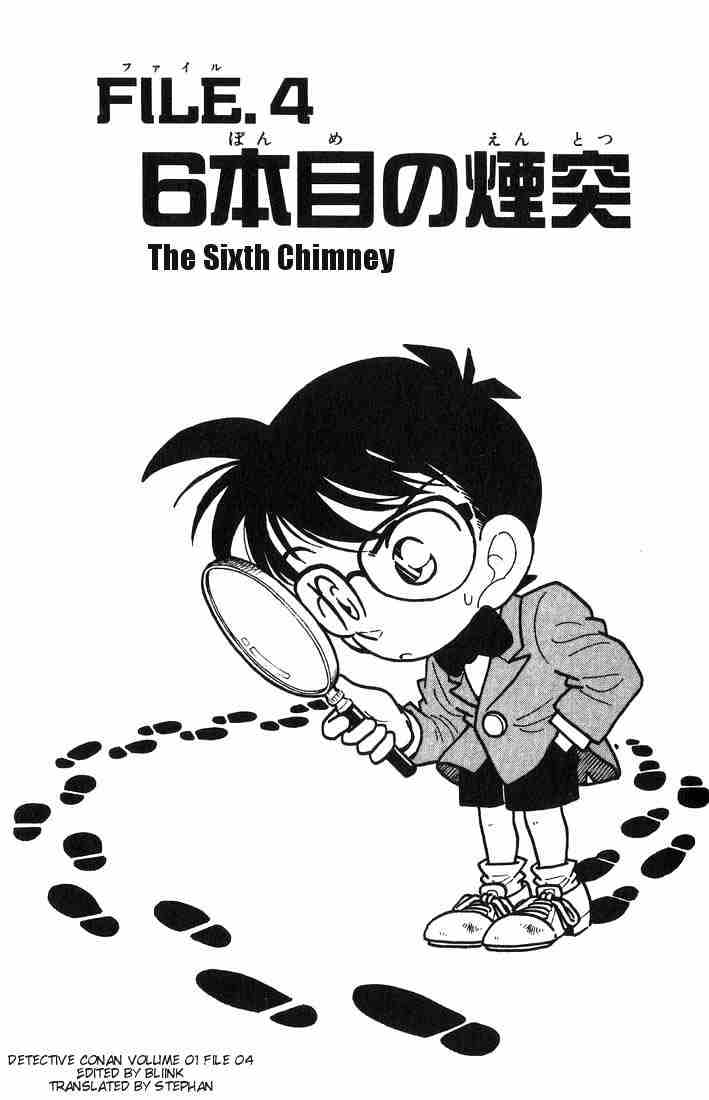Read Detective Conan (en) Manga Online