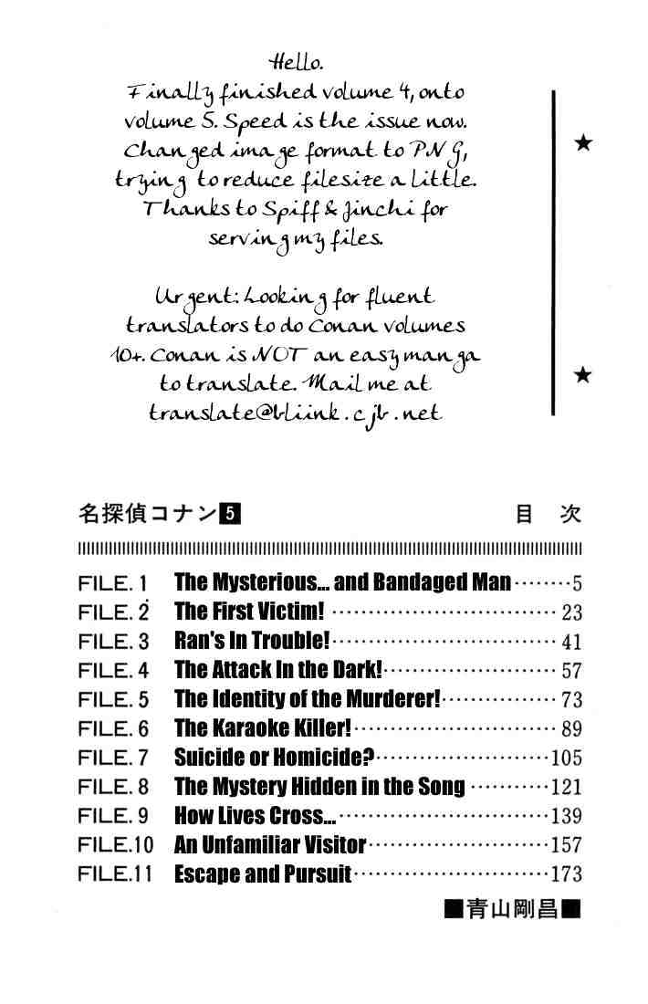 Read Detective Conan (en) Manga Online