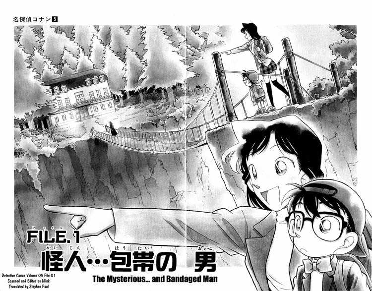 Read Detective Conan (en) Manga Online