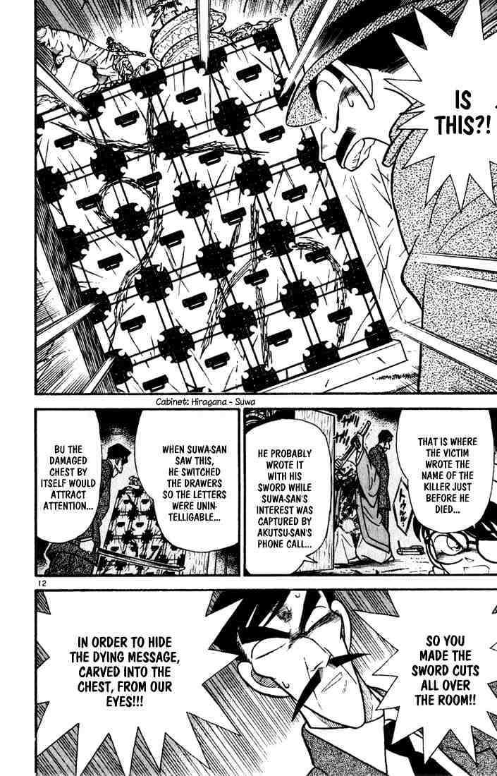 Read Detective Conan (en) Manga Online
