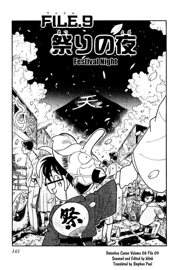 Read Detective Conan (en) Manga Online