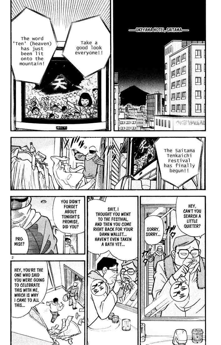 Read Detective Conan (en) Manga Online