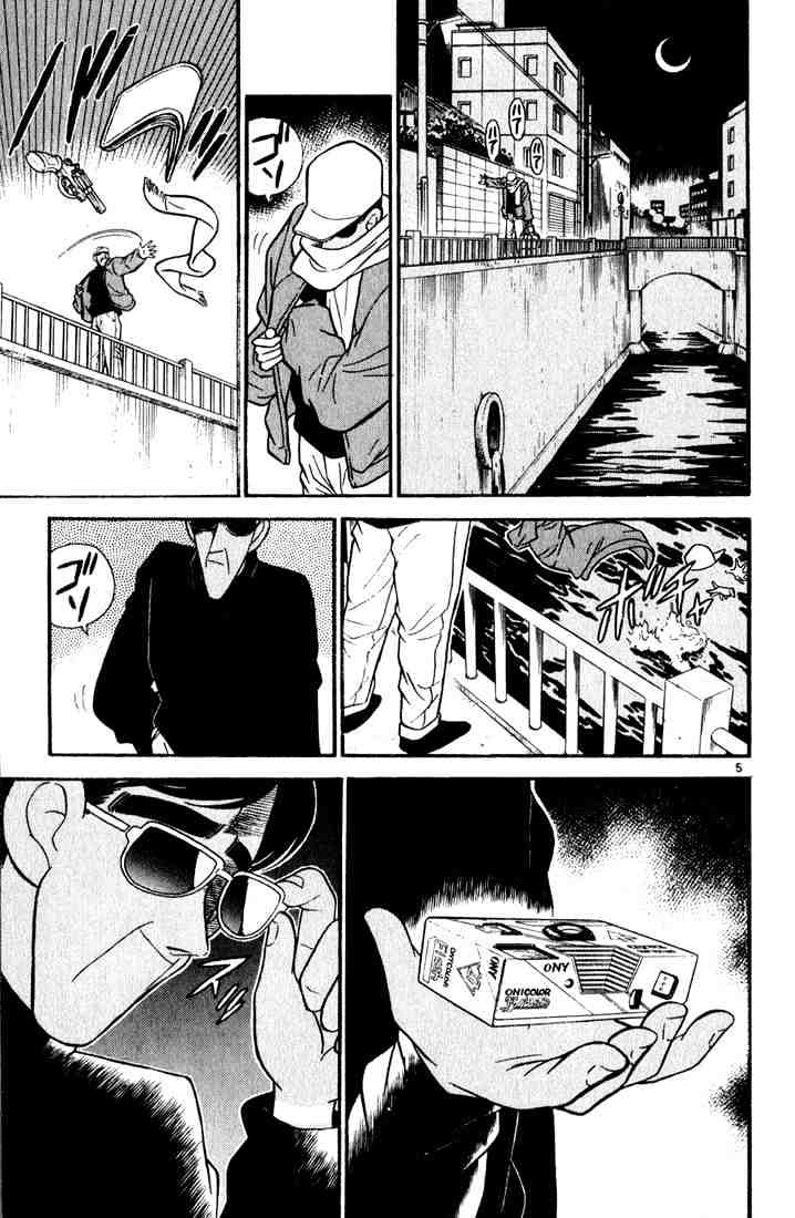 Read Detective Conan (en) Manga Online