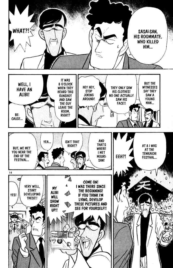 Read Detective Conan (en) Manga Online