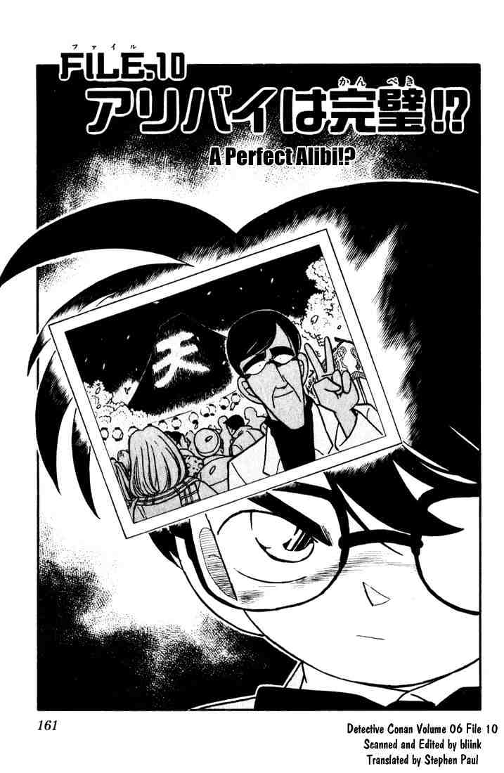 Read Detective Conan (en) Manga Online