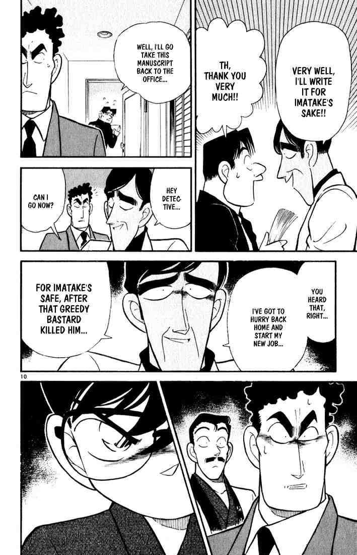 Read Detective Conan (en) Manga Online