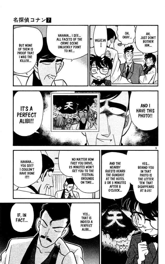 Read Detective Conan (en) Manga Online