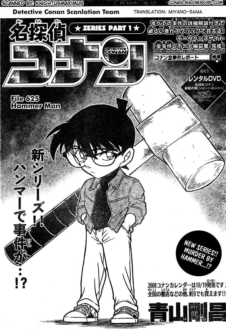 Read Detective Conan (en) Manga Online