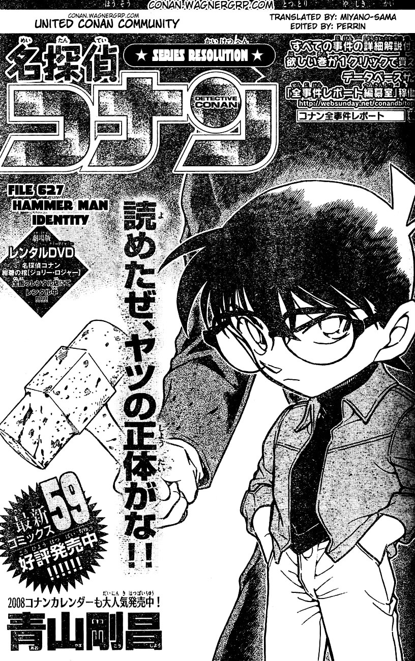 Read Detective Conan (en) Manga Online