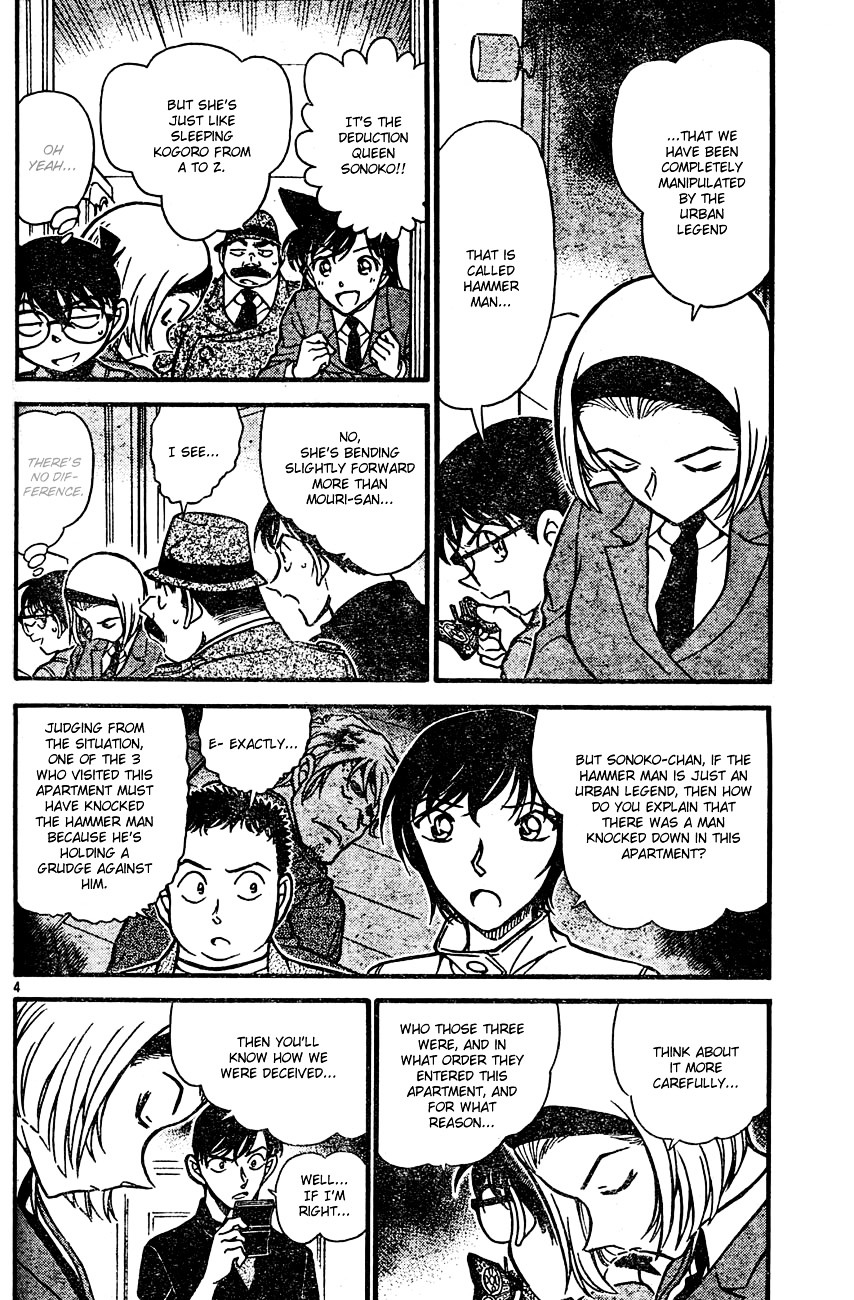 Read Detective Conan (en) Manga Online