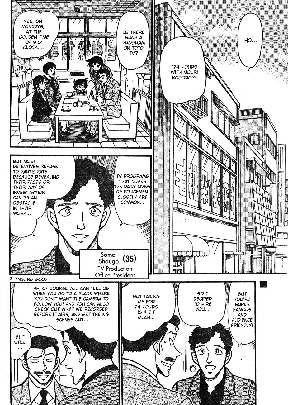 Read Detective Conan (en) Manga Online