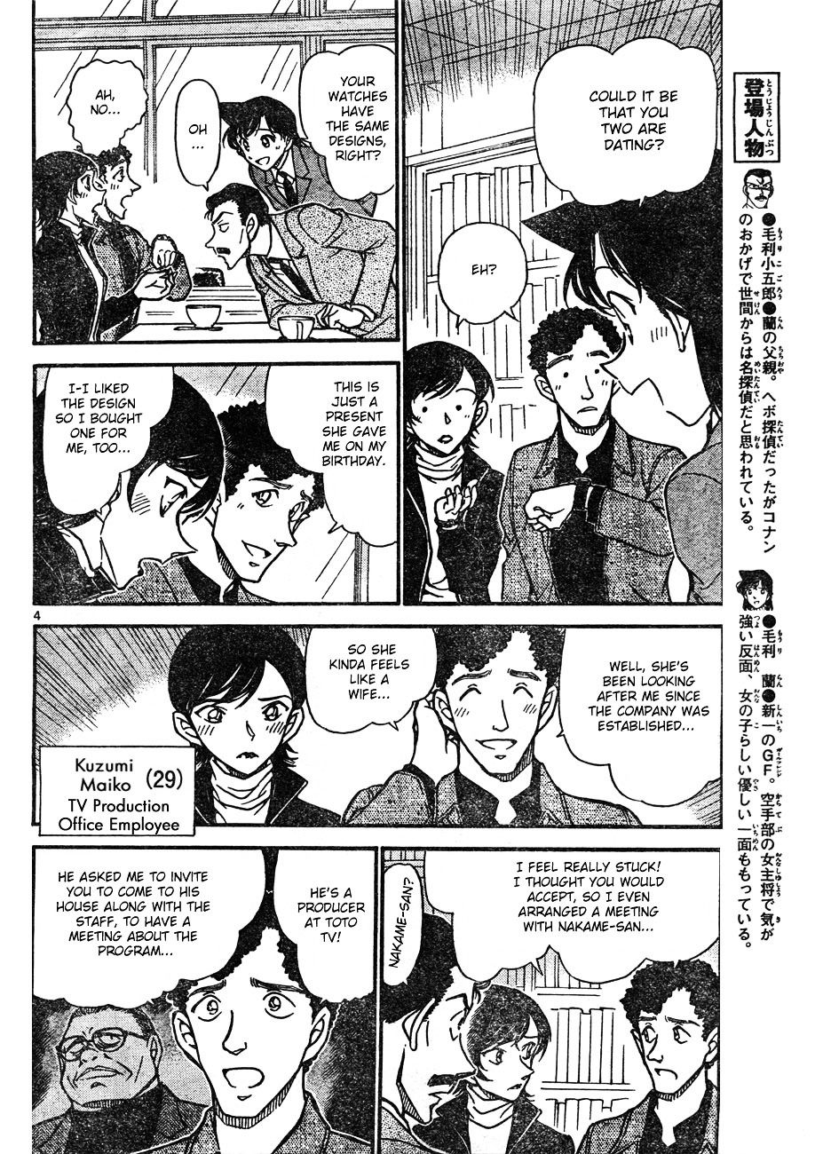 Read Detective Conan (en) Manga Online