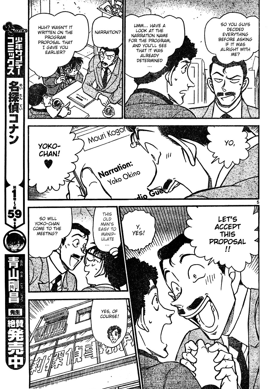 Read Detective Conan (en) Manga Online