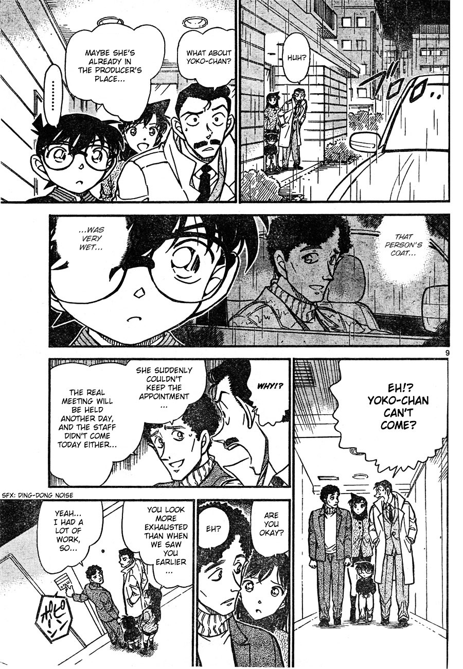 Read Detective Conan (en) Manga Online