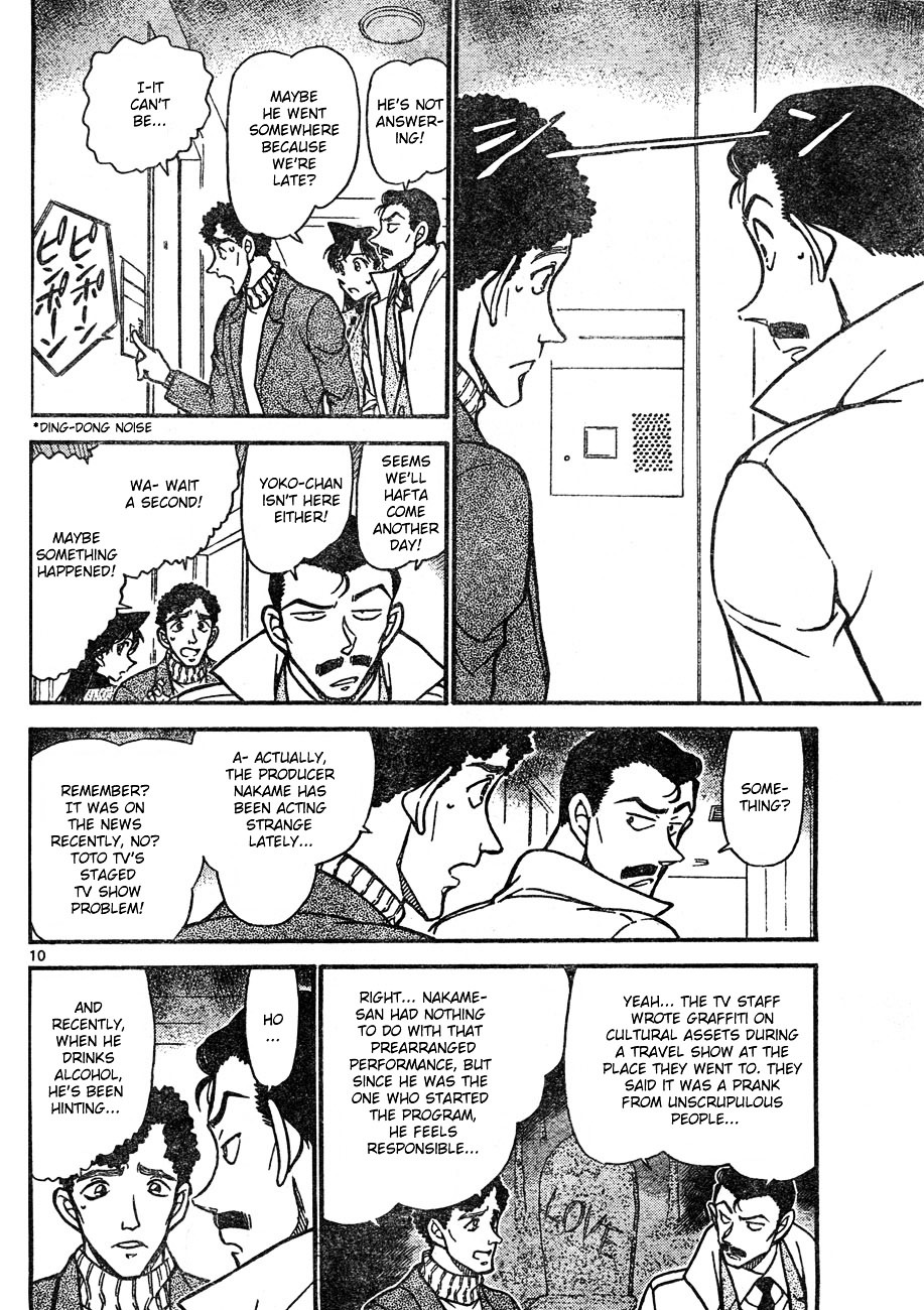 Read Detective Conan (en) Manga Online
