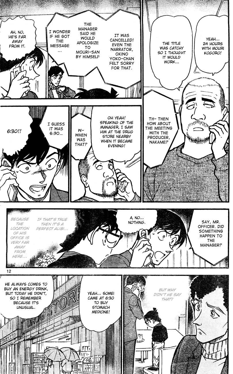 Read Detective Conan (en) Manga Online