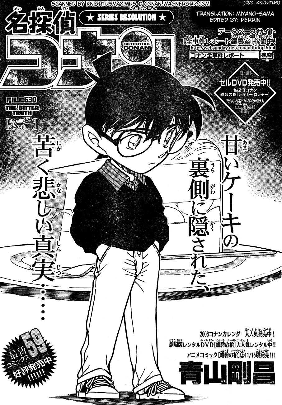Read Detective Conan (en) Manga Online