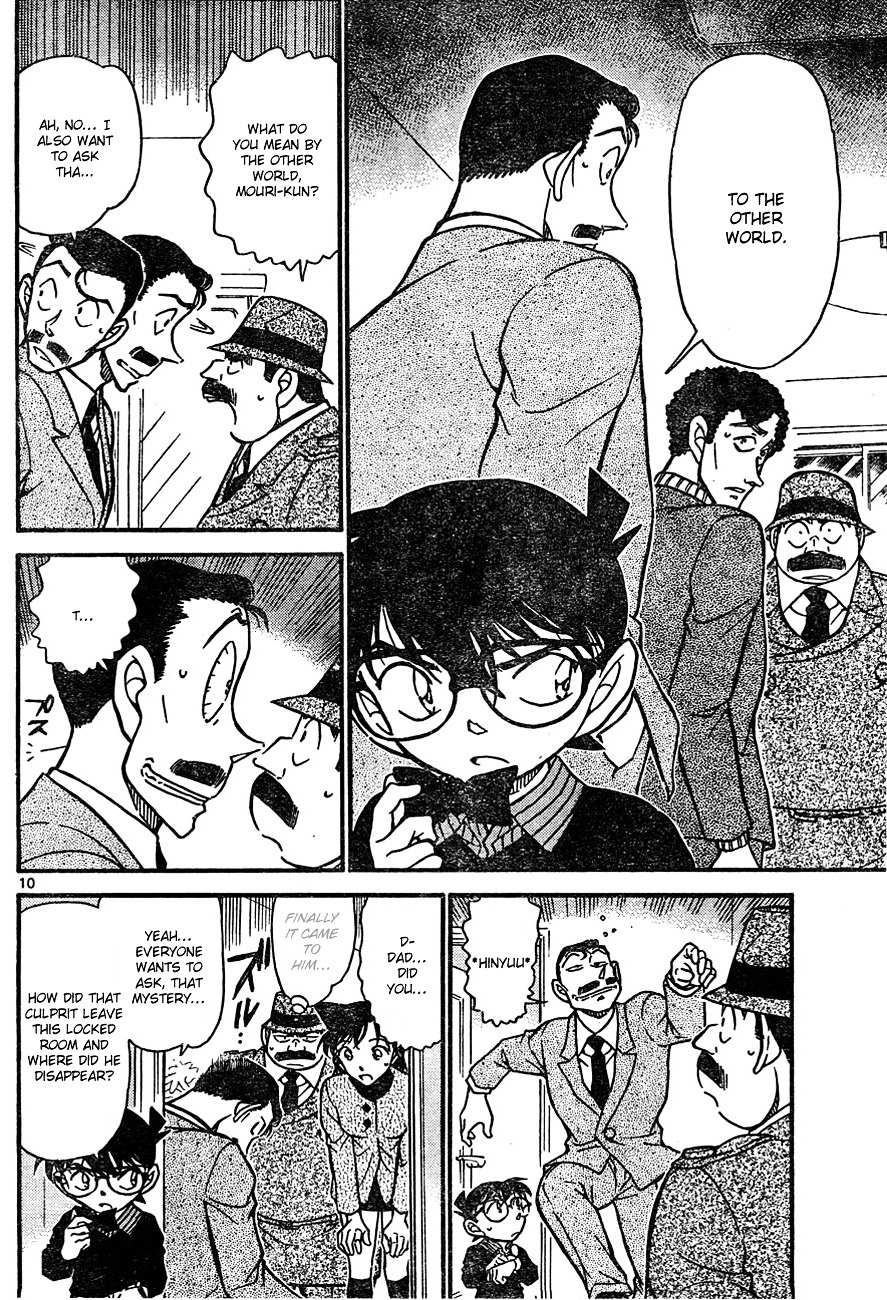 Read Detective Conan (en) Manga Online