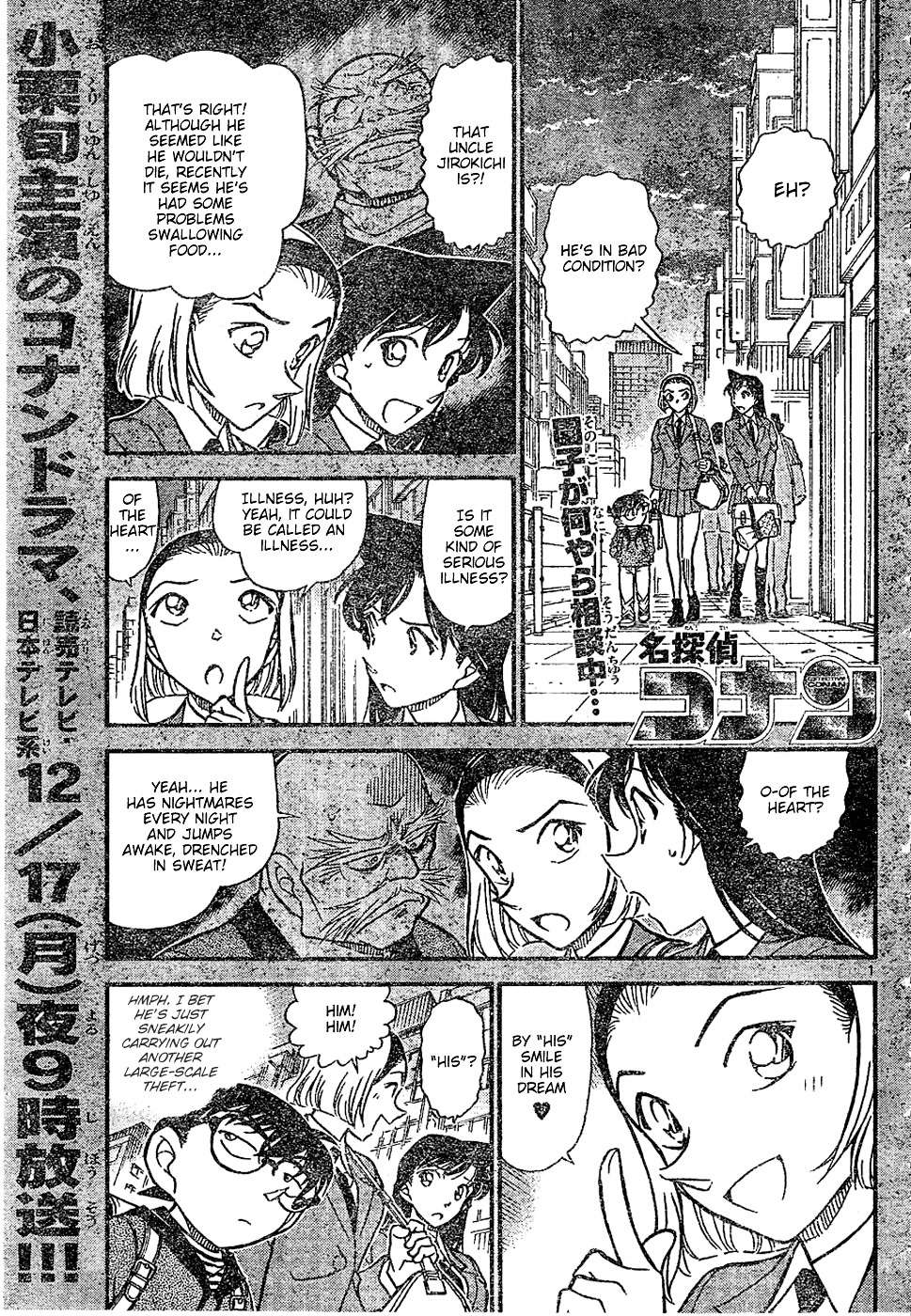 Read Detective Conan (en) Manga Online