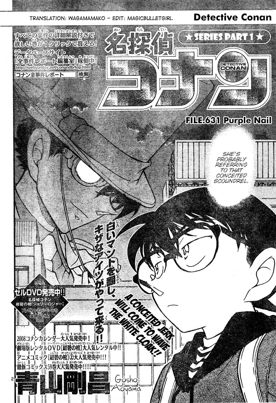 Read Detective Conan (en) Manga Online