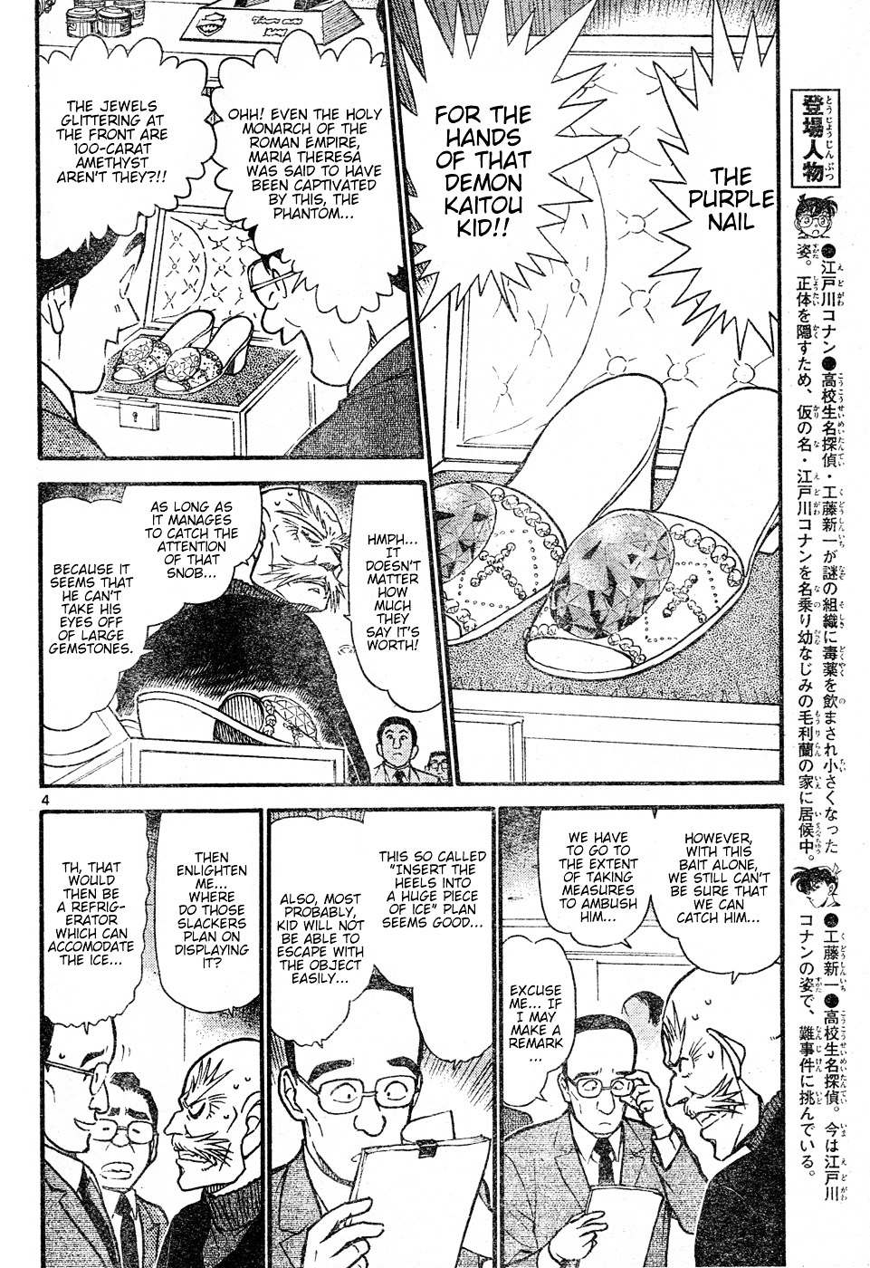 Read Detective Conan (en) Manga Online