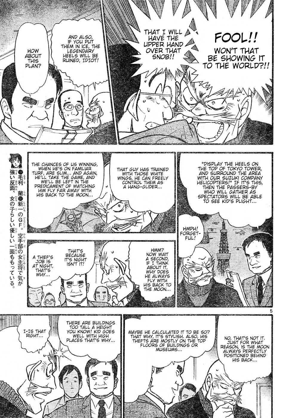 Read Detective Conan (en) Manga Online