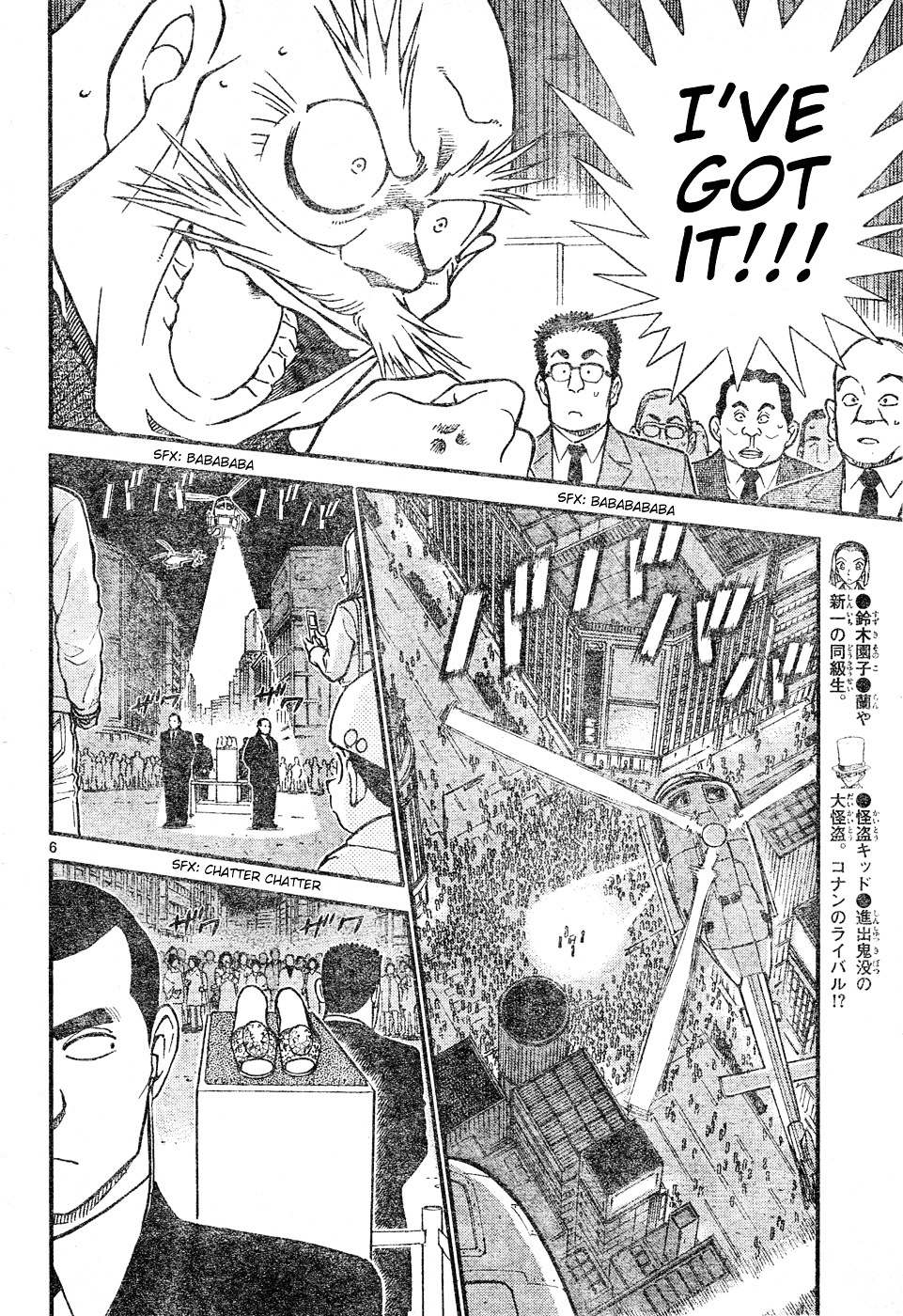 Read Detective Conan (en) Manga Online
