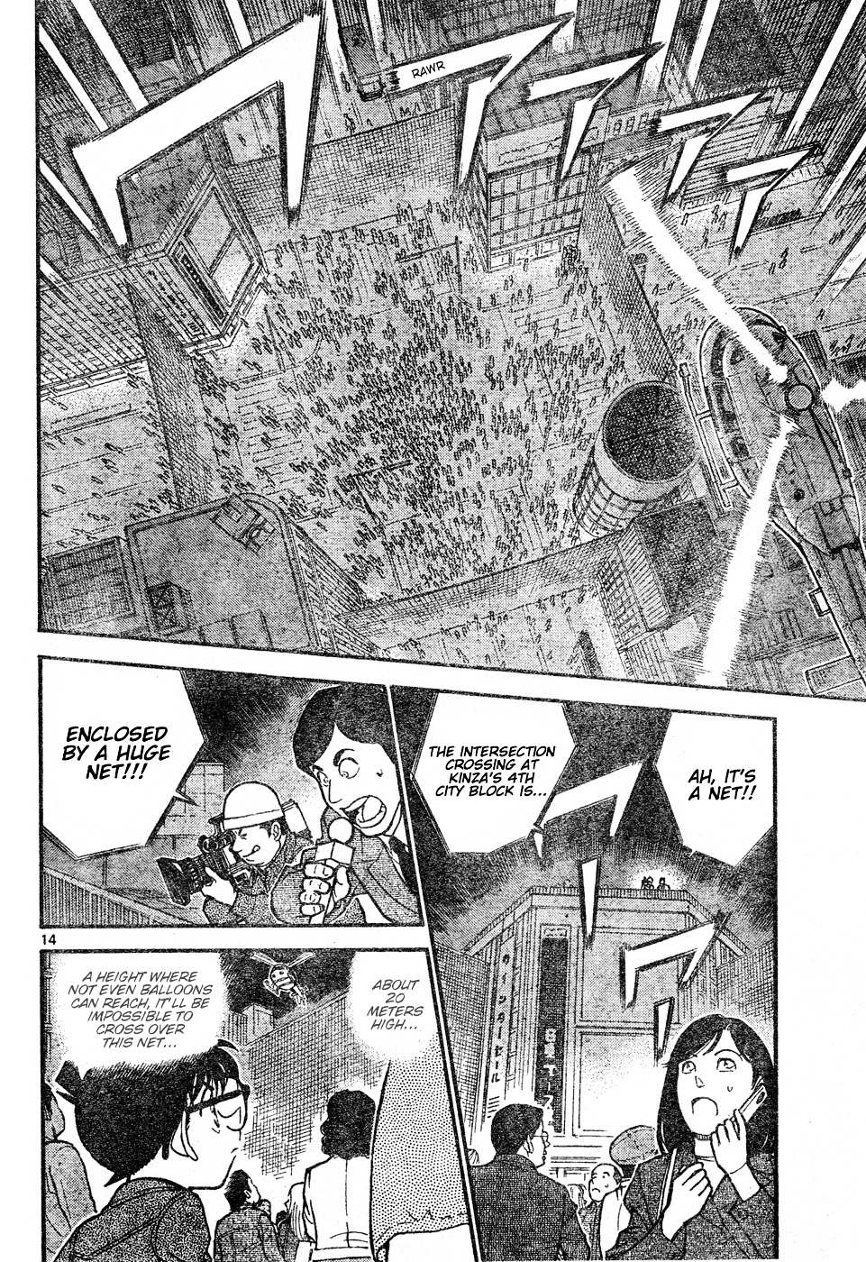 Read Detective Conan (en) Manga Online
