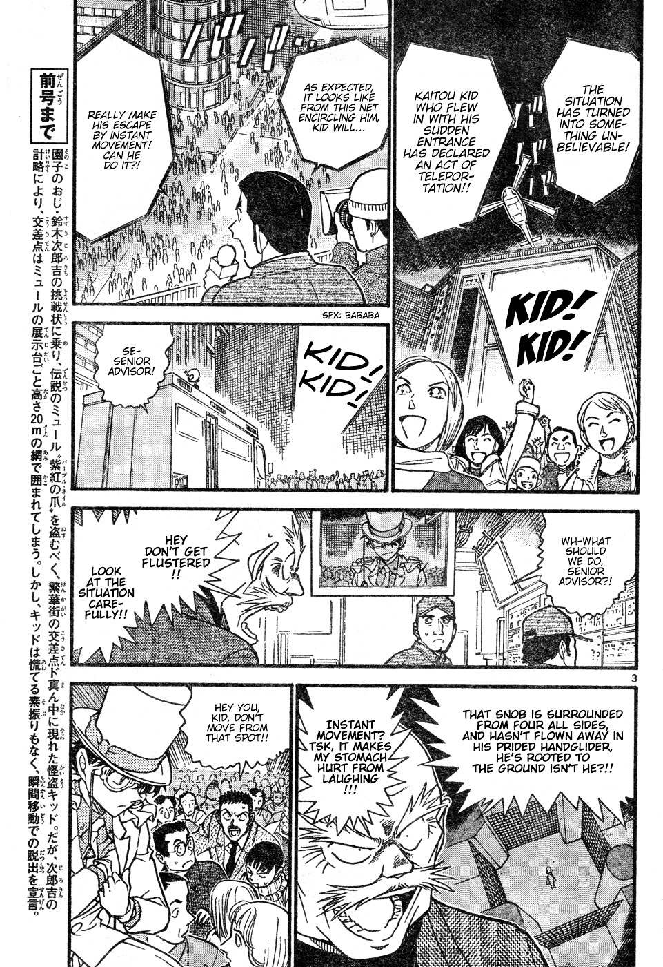 Read Detective Conan (en) Manga Online