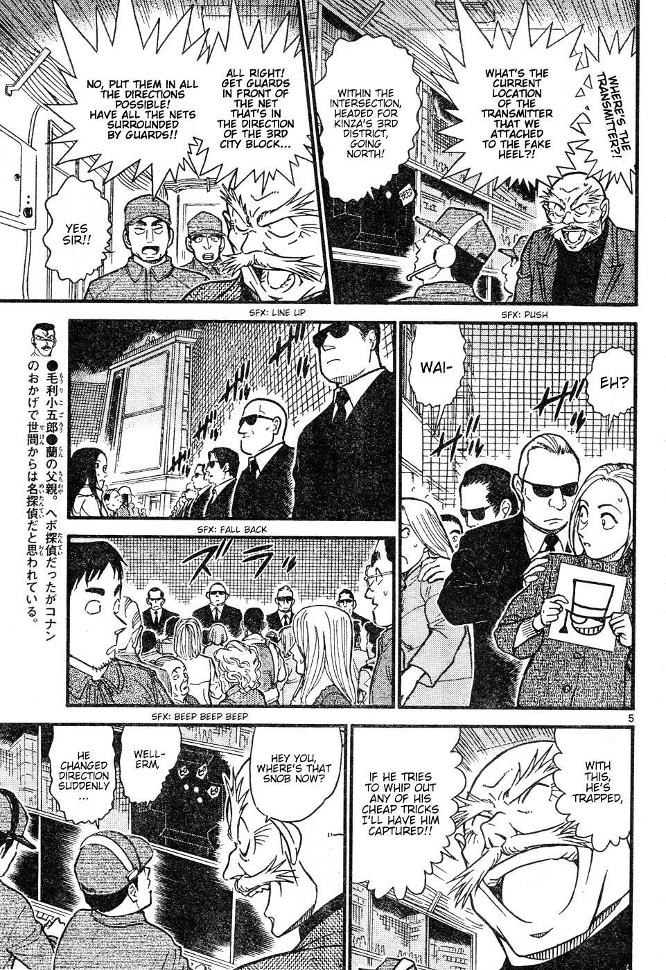 Read Detective Conan (en) Manga Online