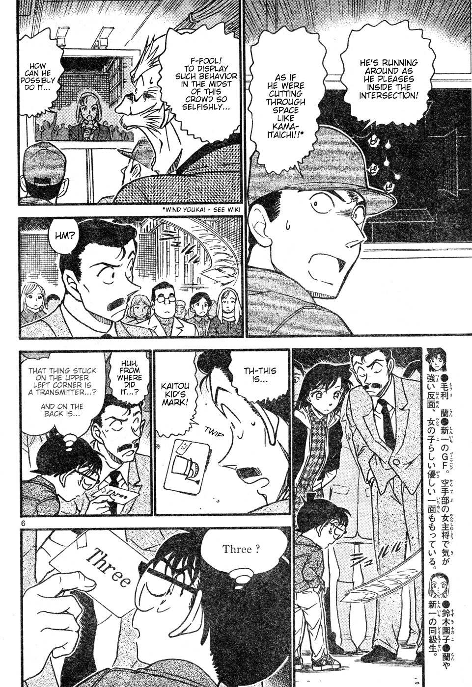Read Detective Conan (en) Manga Online