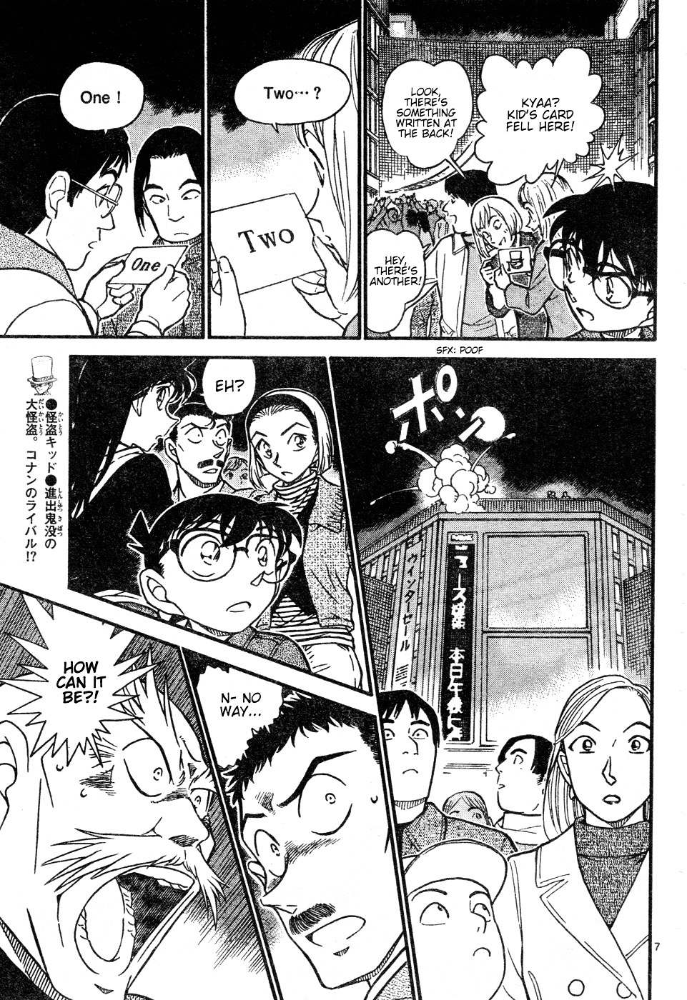 Read Detective Conan (en) Manga Online